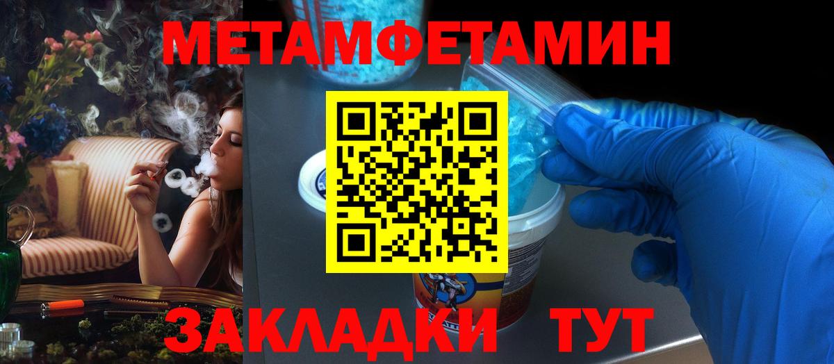 АМФЕТАМИН  Вход с VPN  Балашиха  АМФ Premium  АМФЕТАМИН 