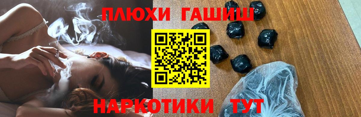 Балашиха  ГАШ гарик  Вход с VPN 