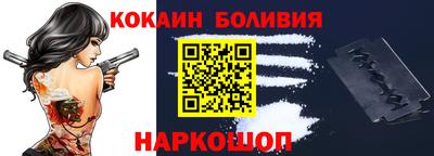 кокаин колумбия Коммунар