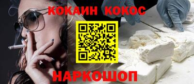 амфетамин Комсомольск-на-Амуре