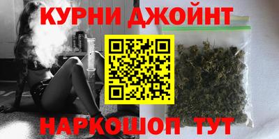 амфетамин Комсомольск-на-Амуре