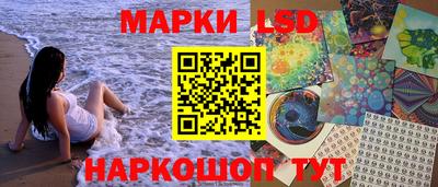 амфетамин Комсомольск-на-Амуре