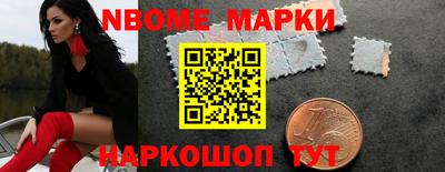 амфетамин Комсомольск-на-Амуре