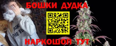 амфетамин Комсомольск-на-Амуре