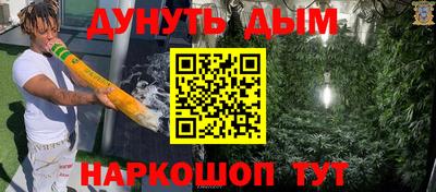 амфетамин Комсомольск-на-Амуре