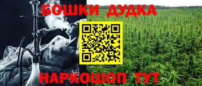 амфетамин Комсомольск-на-Амуре