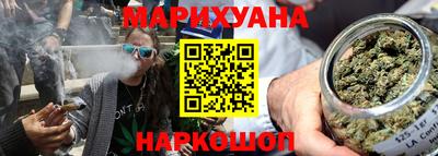 амфетамин Комсомольск-на-Амуре