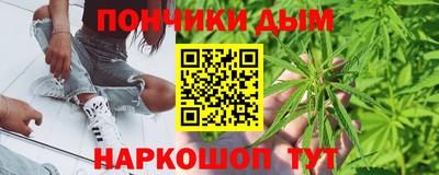марихуана Конаково