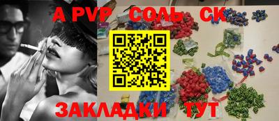 амфетамин Комсомольск-на-Амуре