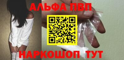 амфетамин Комсомольск-на-Амуре