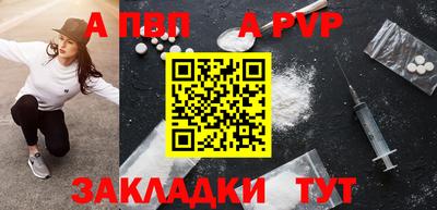 амфетамин Комсомольск-на-Амуре