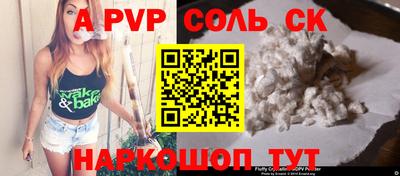 амфетамин Комсомольск-на-Амуре