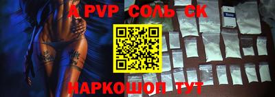 амфетамин Комсомольск-на-Амуре