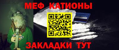 амфетамин Комсомольск-на-Амуре