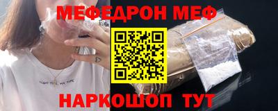 амфетамин Комсомольск-на-Амуре