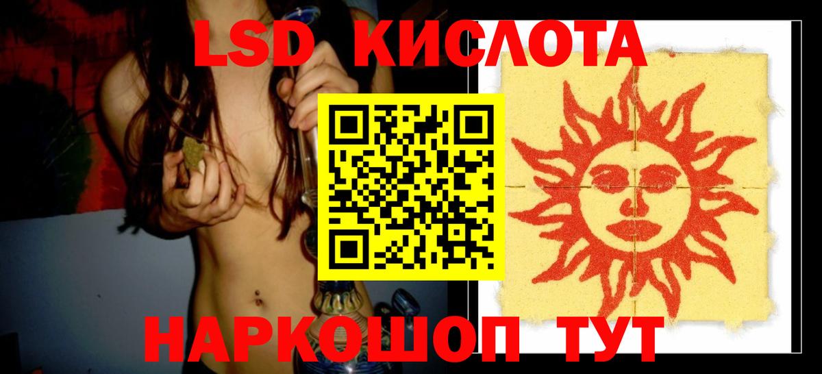 ЛСД экстази ecstasy Балашиха