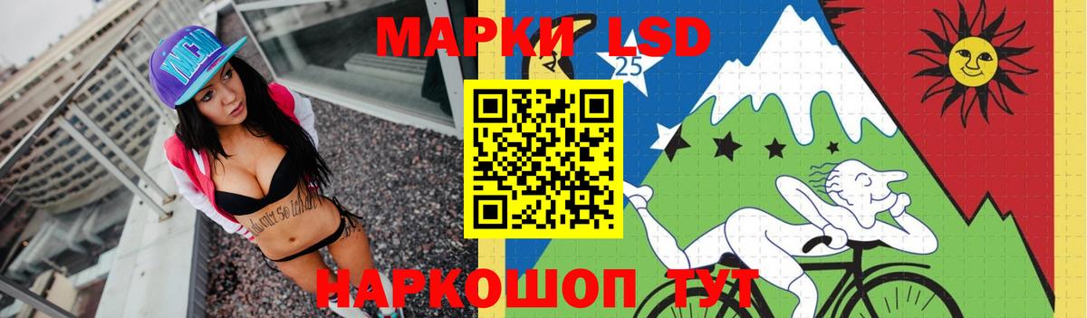 Балашиха  Лсд 25 экстази  Вход с VPN  LSD-25 экстази кислота  Лсд 25 экстази ecstasy 