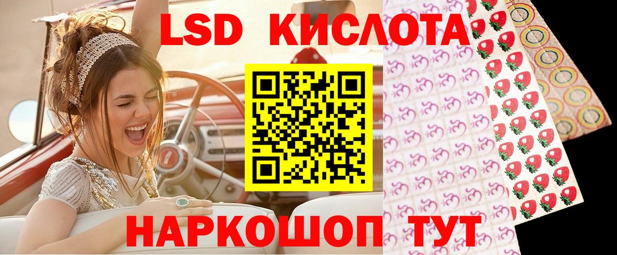 Марки NBOMe  Марки N-bome 1500мкг  Марки N-bome 1500мкг  Вход с VPN  Балашиха 