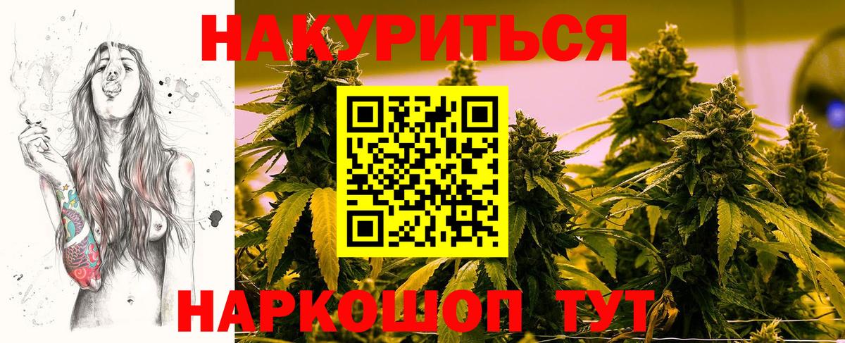 Марихуана LSD WEED  Вход с VPN  Балашиха  Марихуана планчик  Конопля конопля 